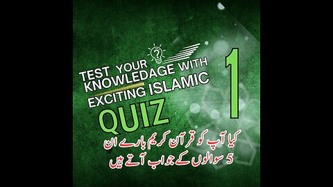 Islamic Quiz 1 | Learn & Discover Interesting Facts about Islam