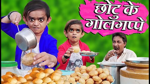 CHOTU KE GOLGAPPE छोटू के गोलगप्पे Khandesh Hindi Comedy Chotu Comedy Video