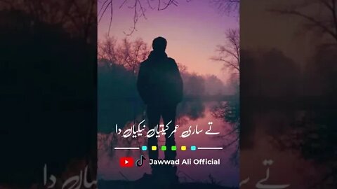 #shorts - Kutty Kheer Pacha NI Skdy - Punjabi Poetry Whatsapp Status - Sad Punjabi Shero Shayari