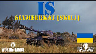 IS - SlyMeerkat [SKIL1]