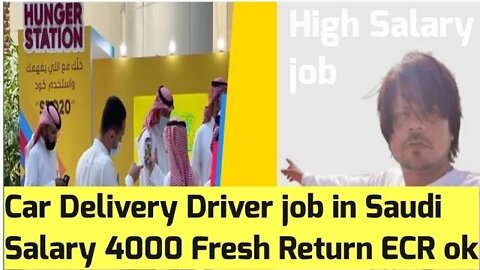 Car delivery driver job | Urgunt Requirement For Hunger Station Company job in Saudi High Salary job