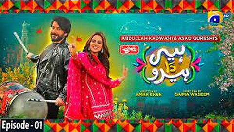 Heer Da Hero Ep 10 - [Eng Sub]- Digitally Presented by Qarshi Jam-e-Shirin - Imran Ashraf, Amar Khan