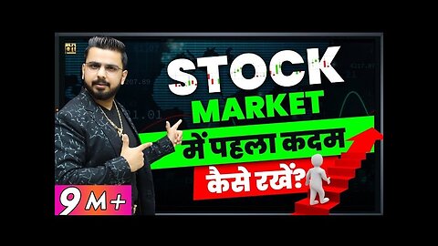 HOW TO START INVESTING IN STOCK MARKETS