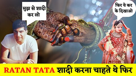 Ratan Tata को भी क्यों छोड़ गयी ये लड़की | What is the love story of Ratan Tata?? | Ratan Tata