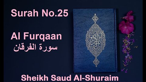 Quran 25 Surah Al Furqaan سورة الفرقان Sheikh Saud Ash Shuraim - With English Translation