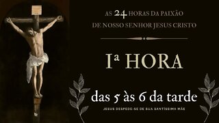 1ª Hora da Paixão de Nosso Senhor Jesus Cristo #litcatolica