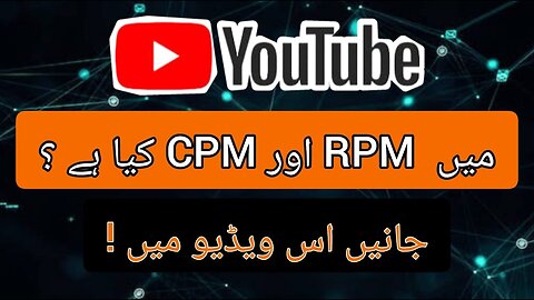 What is CPM And RPM In YouTube??