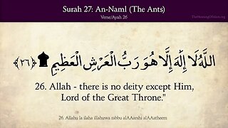 English Quran | Chapter 27 | Surah An-Naml ( The Ants )