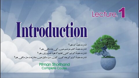 shorthand English basic introduction|Class-1| Pitman Shorthand |Sadar Khan Tv