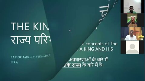 Kingdom Defined. Hindi, Urdu sermon by Ps Amir john Williams