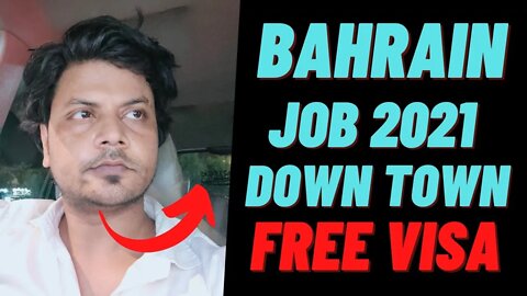 Bahrain New Job | Bahrain Job In Down Town 2021