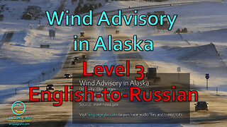 Wind Advisory in Alaska: Level 3 - English-to-Russian