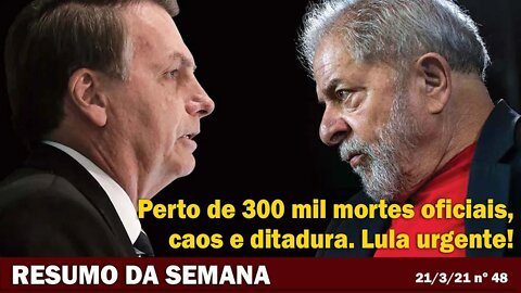 Perto de 300 mil mortes oficiais, caos e ditadura. Lula urgente! - Resumo da Semana nº 48 - 21/03/21