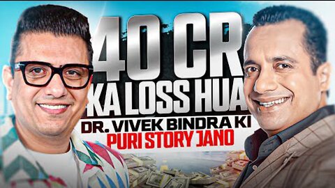 Dr. Vivek Bindra को कैसे हुआ Loss⁉️~ Real Story | Entrepreneur, Business, Startup| Podcast By Dr.YSR