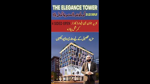The Elegance Tower - Bahria Town Prime Location l Usman Wattoo l Royal Marketing