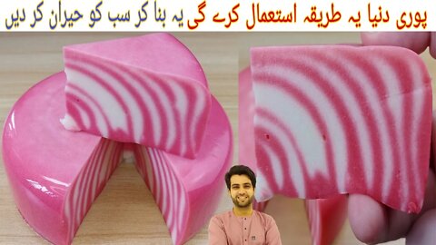 Pink Layer Bread Cake | Pudding Cake | Cake Recipe | Red Velvet Cake | بہت کم لوگ یہ راز جانتے ہیں