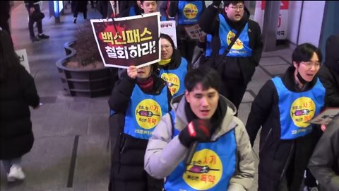 2022년 1월 15일 강남역 백신패스 반대 집회 행진 (코팬조,대자연,벡서스클랜,백자연,애국자들)