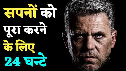 Motivation video in hindi | Motivational kahani | Motivational Video | inspirational | #tranding