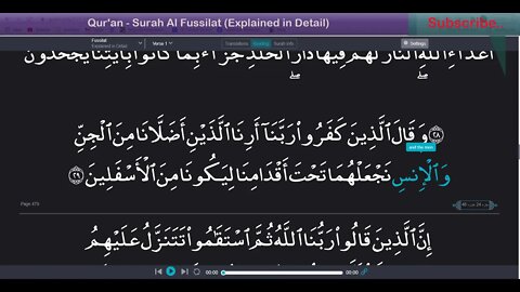 Qur'an Surah Fussilat Explained In Detail with English voice translation