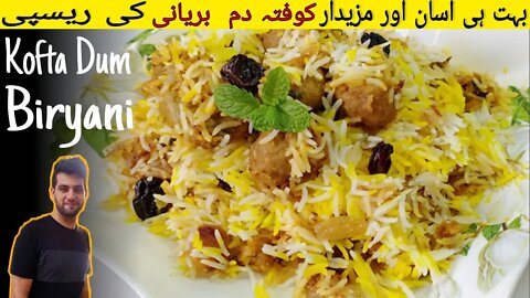 Best Kofta Dum Biryani Recipe | How to Make Kofta Biryani | Biryani Recipe | Urdu Hindi | Subtitles
