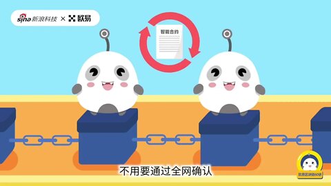 欧易（OKX）什么是闪电网络？- OKX