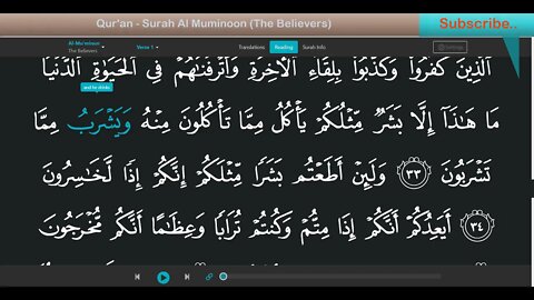 Quran Al Muminoon - The Believers [with English Voice Translation]