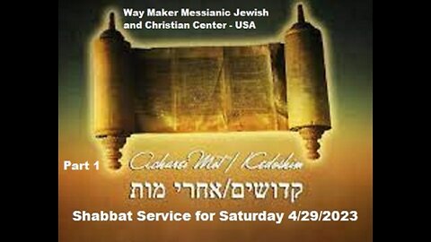 Parashat Acharei Mot - Kedoshim - Shabbat Service for 4.29.23 - Part 1