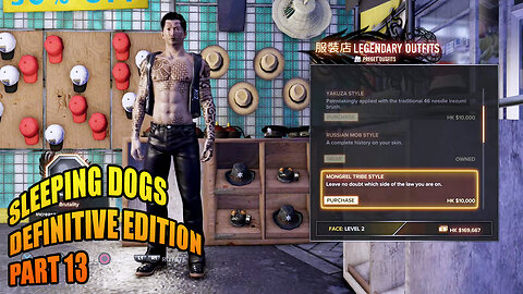 Sleeping Dogs: Definitive Edition - Part 13