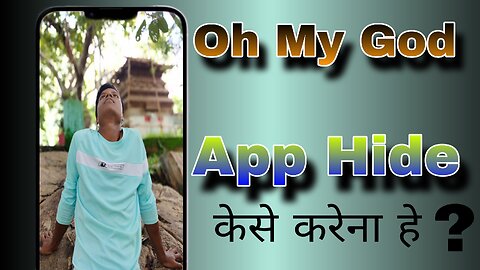 App hide kaise kare