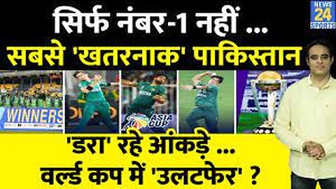 Big News: ODI में तुक्के से No-1 नहीं बनी Babar Azam की Pak, 2019 से मचाया धमाल, Asia-WC में है खतरा