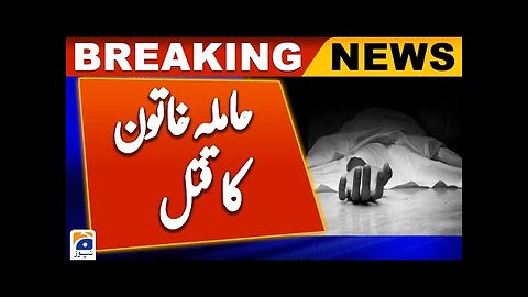 Pregnant woman and unborn child killed in sialkot