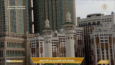 6th #Ramadhan 1445ھ | Asr Adhan | Sheikh Naif Faydah | Masjid Al-Harām 🕋