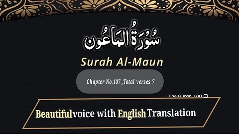 Surah Al-Maun Arbic & English With English Translation | Quran chapter 107