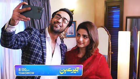 Tere Bin Episode 40 Promo | Tomorrow at 8:00 PM Only On Geo Entertainment