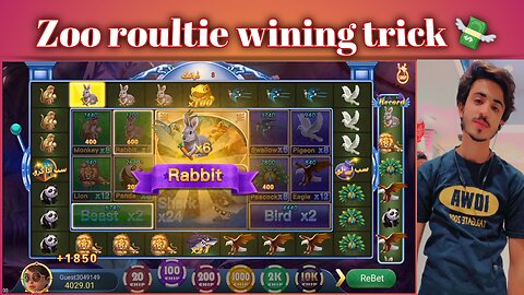 Zoo roultie wining tricks|zoo game ma passy kasy kamaye|teenpatti game ma pasy kasy kamaye