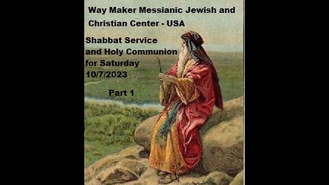 Parashat Vezot HaBrachah - Shabbat Service and Holy Communion for 10.7.23 - Part 1