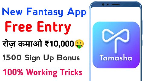 Cricket fantasy 2023| Sports news How to make money from online