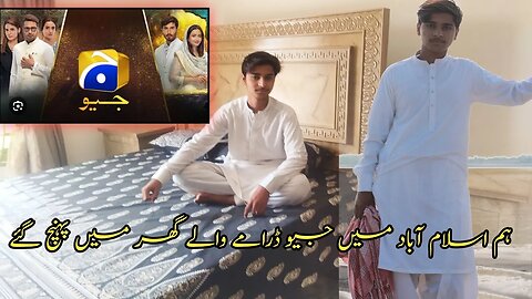 Top Islamabad mi geo drama valy KY Ghar pounch gay Trends This Year | Zameer jani New vlog