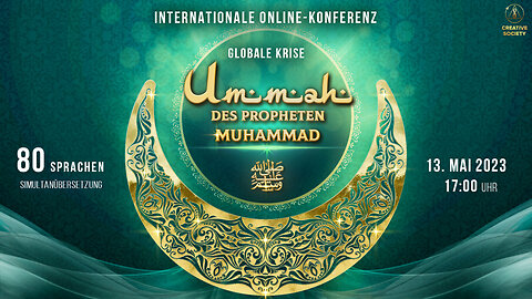 Globale Krise. Die Ummah des Propheten Muhammad ﷺ | Internationale Online-Konferenz 13. Mai 2023