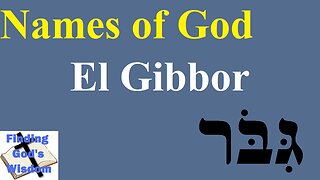 Names of God: El Gibbor