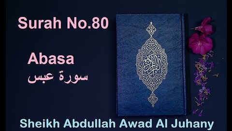 Quran 80 Surah Abasa سورة عبس Sheikh Abdullah Al Juhany - With Eng Translation