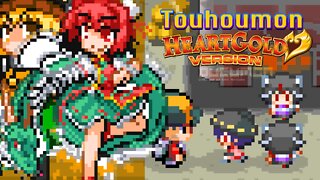 Touhoumon Heart Gold - New Touhoumon, an NDS Hack ROM with custom songs, battle frontier, more