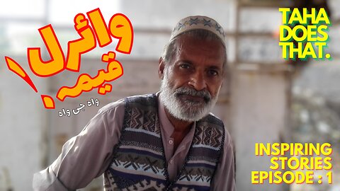 The Inspiring Story Behind Viral Qeema! Must-Watch | @TahaDoesThat