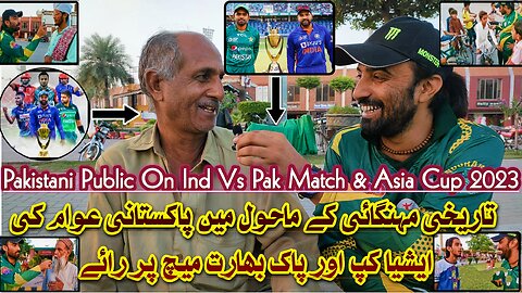 Pakistani's interesting Reactions on Asia Cup & Pak Vs Ind Cricket Match 🇵🇰🇮🇳 | Rj Zeeshan Haider 🎙