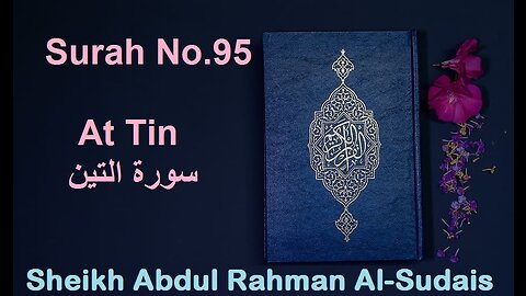 Quran 95 Surah At Tin سورة التين Sheikh Abdul Rahman As Sudais - With English Translation