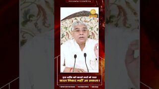 इस भक्ति को करने वाले के पास काल निकट नहीं आ सकता। Sant Rampal Ji Maharaj