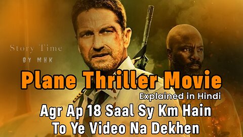 Plane Thriller Movie Explained in Hindi/Urdu Summarized