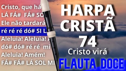 Harpa Cristã 74 - Cristo virá - Cifra melódica