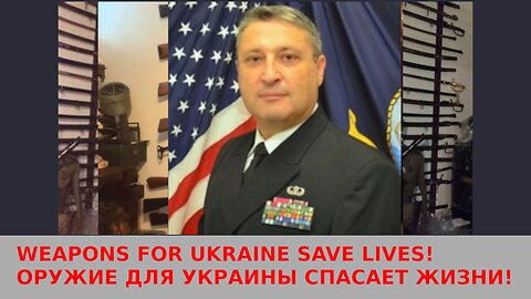 В поддержку иностранцев защищающих Украину