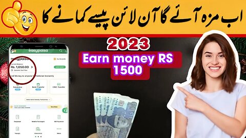 new earning app today 💫 online earning in pakistan 🚀 Earn money RS 1500